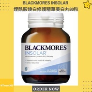 🌟現貨包平郵🌟(護膚之選)Blackmores Insolar 煙酰胺煥白修護精華美白丸60粒[平行進口] (EXP: 2025-03-14)