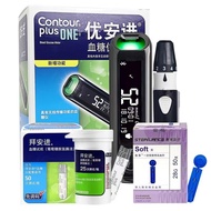 Contour Plus One เครื่องวัดระดับน้ำตาลในเลือด Bluetooth Smart Code นำเข้าต้นฉบับฟรีสามารถเพิ่มเลือดได้สองครั้ง