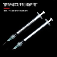 一次性13mm非无痛针头32G医用蚊子小针头4毫米韩国式医用针显微针Disposable 13mm non-painless needle 32G20251023