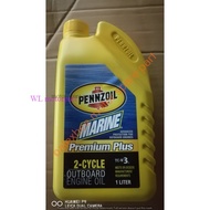 PENNZOIL MARINE PREMIUM PLUS TC-W3 2T ENGINE OIL