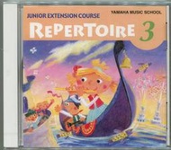 YAMAHA 山葉音樂 Repertoire 3 全新