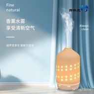 Customized Ceramic Aroma Diffuser Large Capacity Household Ultrasonic Essential Oil Atomization Timing Aroma Diffuser