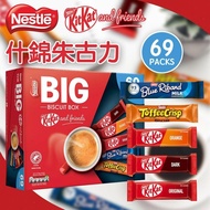 Nestle 雀巢Kitkat &amp; Friends什錦朱古力69包