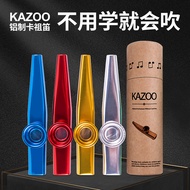 Metal Kazoo Flute Professional Playing Grade Kazoo Flute Trumpet Large Size Saxophone Kazoo Flute Sm
