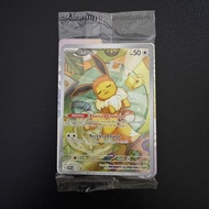 [SEALED] Eevee SVP 173 Promo Pokemon Card Prismatic Evolution Promo
