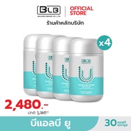 บีแอลบียู สูตรใหม่เข้มข้นกว่าเดิม! BLB U บาลานซ์ ยูคอร์ Balance UCore ส่งตรงจากบริษัทของแท้ 100% ผลิ