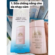 Japanese Anessa Milk sunscreen - pink for sensitive skin