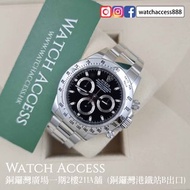 <光橋><無打磨><齊牌> 116520 黑面 Rolex Daytona (116500 116500ln 116503 116523 116508 116505 116515 116515ln 1