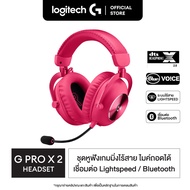Logitech G PRO X 2 LIGHTSPEED Wireless Gaming Headset ชุดหูฟังเกมมิ่งไร้สาย แขนไมค์ถอดได้, ตัวขับเสียงแกรฟีน 50 มม.,7.1 Surround, Bluetooth/USB/ช่องต่อสาย 3.5 มม.