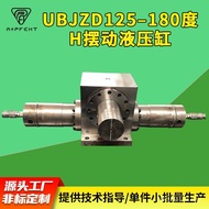Hydraulic cylinder Hydraulic cylinder Gearbox Shaft with Cushioning UBJZD125-180 Degree Hydraulic cy