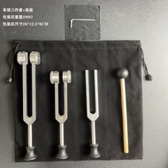 Direct Supply Tuning Fork Three-Piece Set128HZ 256HZ 512HZ Yoga Tuning Fork Resonance Tuning Fork Ea