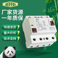NFIN Type Switch RCCB Leakage Circuit breaker breaker