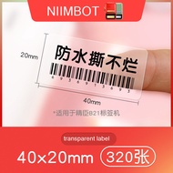 【Transparent series】NIIMBOT B21/B1/B3S Transparent Label Printing Paper Name Sticker Waterproof Ther
