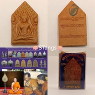 Thai Amulet : Phra Khun Paen BE2560 Luang Phor Thongchai Wat Traimit