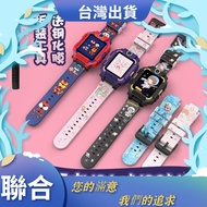 Joint 3C Little Genius Phone Watch Strap Z5/Z1S/Z2y/z3/y02/y03/y01a/q1/Z6H Peak Version Wristband