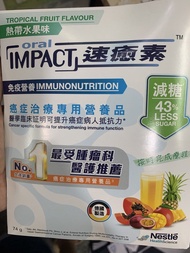 Nestle Oral Impact 免疫營養品 (熱帶水果味)