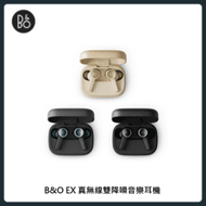 B&amp;O EX 真無線雙降噪音樂耳機(三色選)