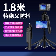 C12 Face Tracking Smart Anti-Shaking Selfie Stick 1.8m Retractable Aluminum Alloy Tracking Stick Bra