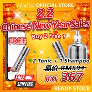 全马唯一四国专利生发王 - NewHair 神发喷雾