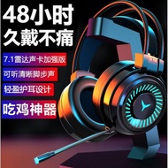 headphone wireless headphone gaming bluetooth headphone King G60/G58 Game Headset Gaming Wired 7.1 U