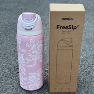 Owala 保暖杯