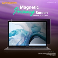 ฟิล์มกันมองกันเสือก แบบแม่เหล็ก  สำหรับ Macbook Air 13.3 (Magnetic Privacy Screen Easy Snap)