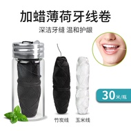 Glass Bottled 30m Mint Micro Wax Orthodontic Dental Floss Roll Portable Environmentally Friendly PLA