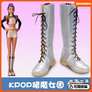 2503 KPOP UNTRX rumi cosplay Shoes (Silver) sevenzero