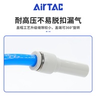 Airtac airtac airtac Pneumatic Trachea Insert Rod Reducing Diameter Straight Joint Reducing Diameter