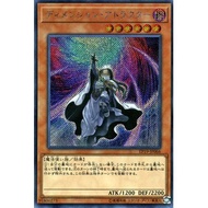 YUGIOH EP19-JP066 Dimension Shifter <SECRET RARE>