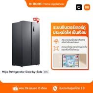 [NEW] Xiaomi Mijia Refrigerator Side-by-Side 635L กระจายลมเย็นรอบทิศทาง เย็นทั่วทั้งตู้ ความจุใหญ่ ช