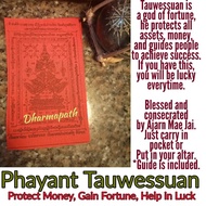 ̅ Phayant Tauwessuan Money Magnet Attractor Protector Amulet