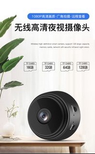 A9高清無線迷你wifi camera攝像頭