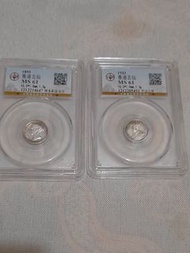 二個香港五仙銀幣，售價550