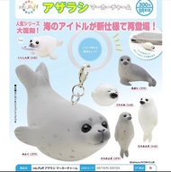 【預訂】KITAN 可愛海豹吊飾 全套扭蛋