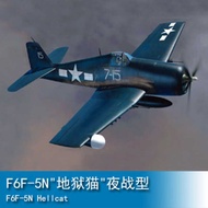 Hobby TRUMPETER 1/48 F6F-5N "Hellcat" Night Fighter Aircraft 80341