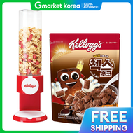 Kelloggs | เครื่องจ่ายซีเรียล (สีแดง) + ช็อกโกแลตเช็ก 570 กรัม