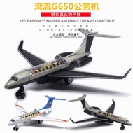 25.5CM alloy Gulfstream G650 business jet aircraft model passenger aircraft with display stand five 