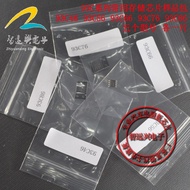 Car Memory Chip 93c46 93c56 93c66 93c76 93c86 Five Models Each Two Pieces