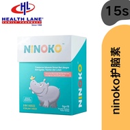 【buy 3 get 1】ninoko official store 【100% original】NINOKO 儿童护脑素 1 Box /15 sachets