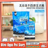 🐶[Ready Stock][Docile Grain Free 4 Mixed Freeze Dried 10KG Puppies Food/Dog food 10kg【现货】豆柴果蔬四拼无谷冻干狗
