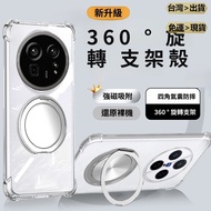 Japan Rotating Magnetic Car Mount Sharp AQUOS sense9 R9Pro R9 R10 PRO wish5 Shock-Resistant Phone Ca