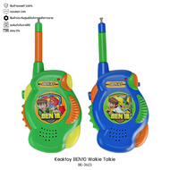 Keaktoy ของเล่น วิทยุสื่อสาร Ben10 Walkie Talkie BE-3623