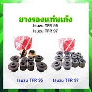 ยางรองแท่นเก๋ง Isuzu TFR ปี90-97 JKP 8-94235-155-1 10 ชิ้น / ชุด ยางแท่นเก๋ง Isuzu