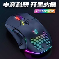 Rgb 6400DPI Sensor With 7 Keys Gaming Mouse - 7 Keys