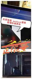 三重蘆洲電腦維修欣賓蘋果macbook A1534 A1706 A1707 A1708更換觸摸板維修