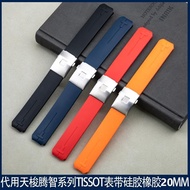 5/27✈Silicone rubber watch strap substitute Tissot T013ttouch series Tissot T081T091T047 tape