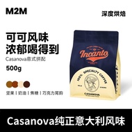 M2M Nut Cream casanova Specialty Coffee Beans Italian Matching Extra Strong Deep Roasting Powder Bla