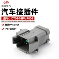 Auto Parts Connector Connector Connector DT04-08PA-P026 Automobile Universal Connector Harness Plug