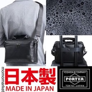 PORTER leather 2way briefcase 防撥水撥油真皮公事包 牛皮斜咩袋 business bag 男返工袋 men PORTER TOKYO JAPAN